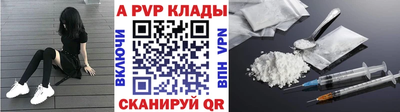 Купить  Макаров  Альфа ПВП кристаллы 