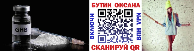 Купить где  Макаров  Бутират бутандиол 