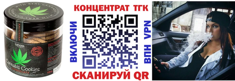 Canna-Cookies марихуана  Купить закладки  Макаров 