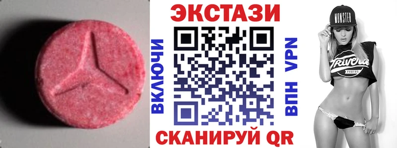 Ecstasy ешки  Купить где  Макаров 