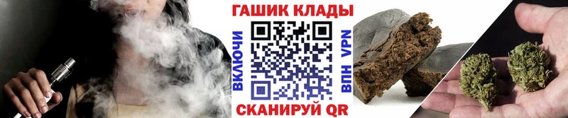 Гашиш ice o lator  Купить  Макаров 