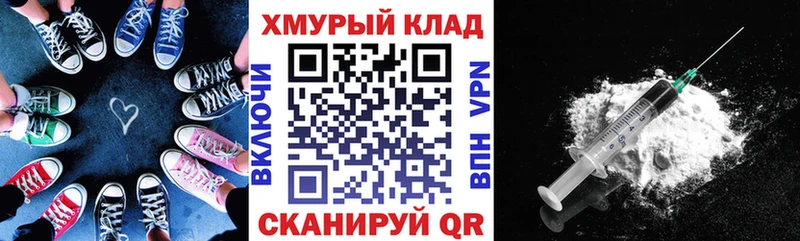 Купить Макаров Героин хмурый