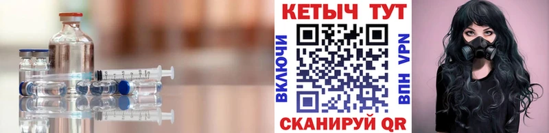 Купить  Макаров  Кетамин ketamine 