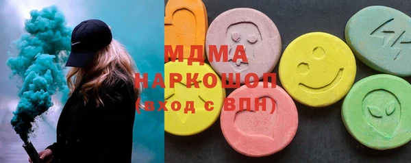 мдма Верхнеуральск