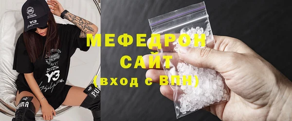 мдма Верхнеуральск