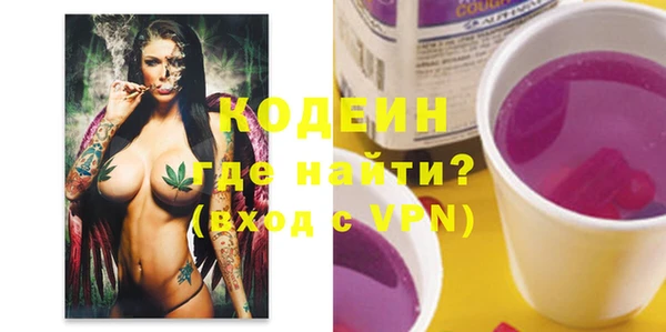герыч Верхний Тагил