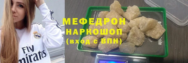 ПСИЛОЦИБИНОВЫЕ ГРИБЫ Верея