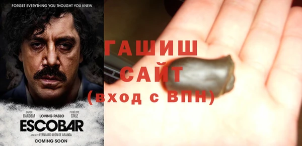 ПСИЛОЦИБИНОВЫЕ ГРИБЫ Верея