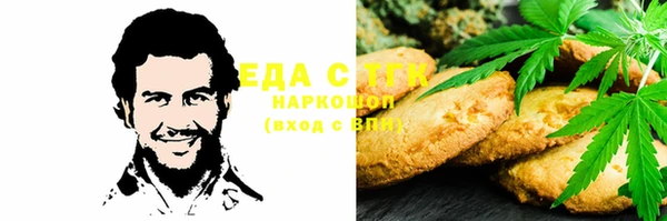 ПСИЛОЦИБИНОВЫЕ ГРИБЫ Верея