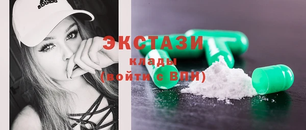 ПСИЛОЦИБИНОВЫЕ ГРИБЫ Верея
