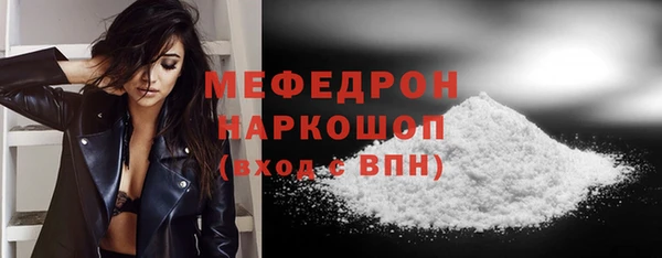 герыч Верхний Тагил