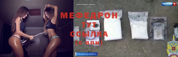 герыч Верхний Тагил