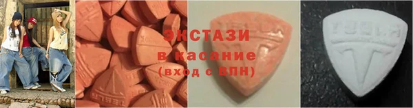 мдма Верхнеуральск