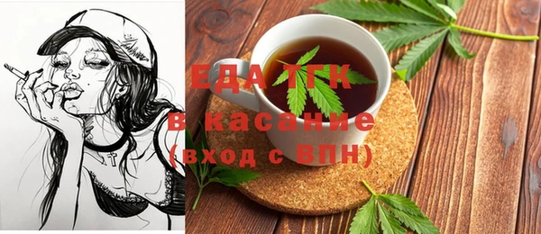 герыч Верхний Тагил