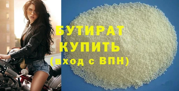 герыч Верхний Тагил
