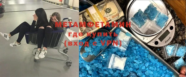 герыч Верхний Тагил