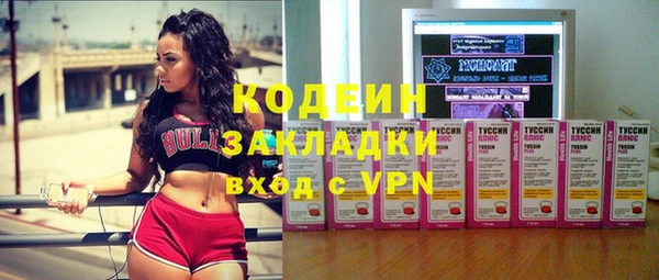 герыч Верхний Тагил