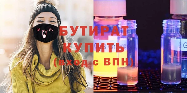 ПСИЛОЦИБИНОВЫЕ ГРИБЫ Верея