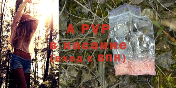 герыч Верхний Тагил