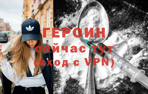 герыч Верхний Тагил