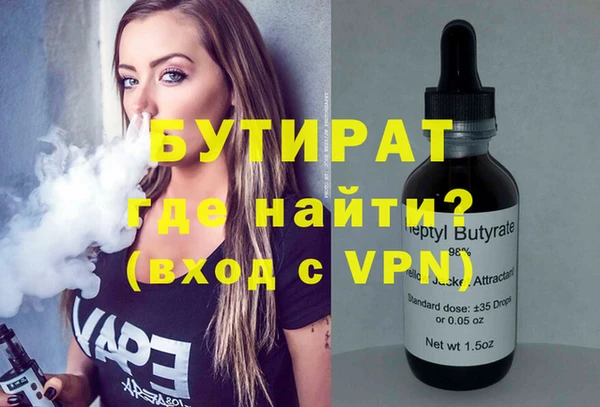 мдма Верхнеуральск