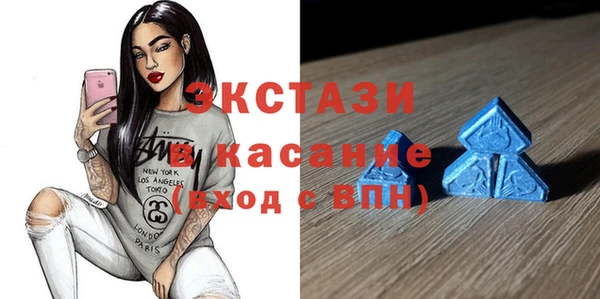 мдма Верхнеуральск