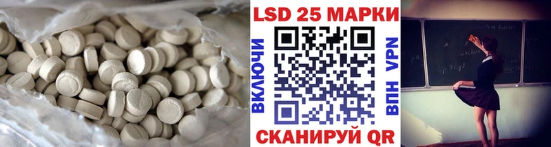 Купить закладки  Макаров  ЛСД экстази ecstasy 