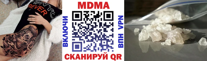 MDMA Molly  Купить где  Макаров 