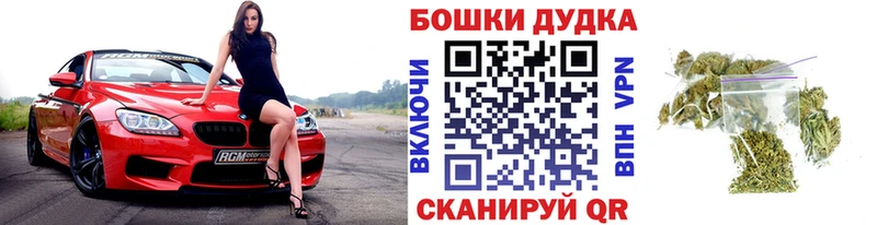 Каннабис марихуана  Купить где  Макаров 